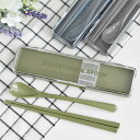 【11月25日はP最大10倍祭】箸 スプーン イエロースタジオ モノクローム コンビセット 箸 スプーン セット カトラリーセット お弁当 食洗機OK スプンー...