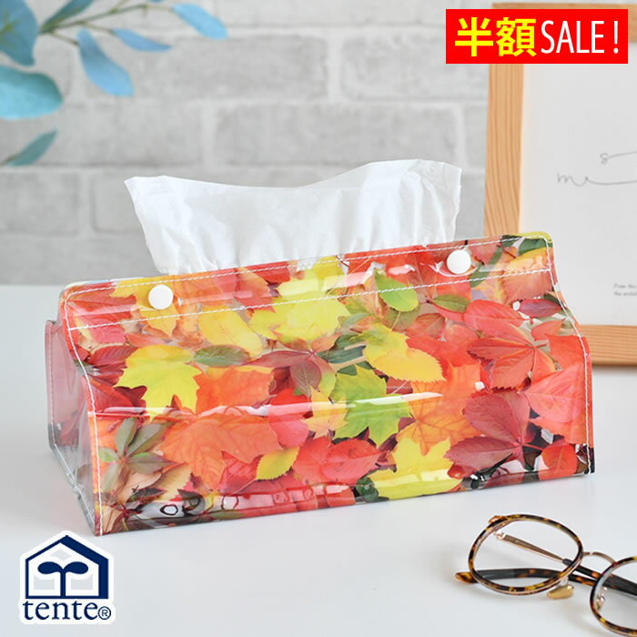半額SALE テンテ クラルテ ティッシュケース REEF FALL ティッシュカバー おしゃれ ヘミングス tente ボックスティッシュ ティッシュ入れ リビング ティッシュケース ダイニング 洗面所 透明 可愛い