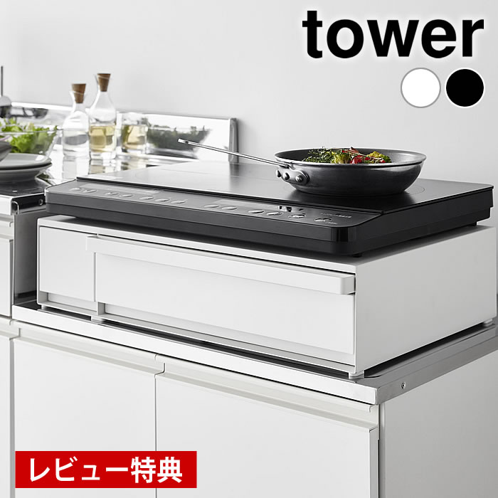 楽天市場】ihクッキングヒーター(インテリア・寝具・収納)の通販 楽天市場】ihクッキングヒーター(インテリア・寝具・収納)の通販
