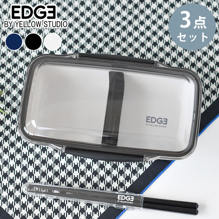 弁当箱セットイエロースタジオ'25...