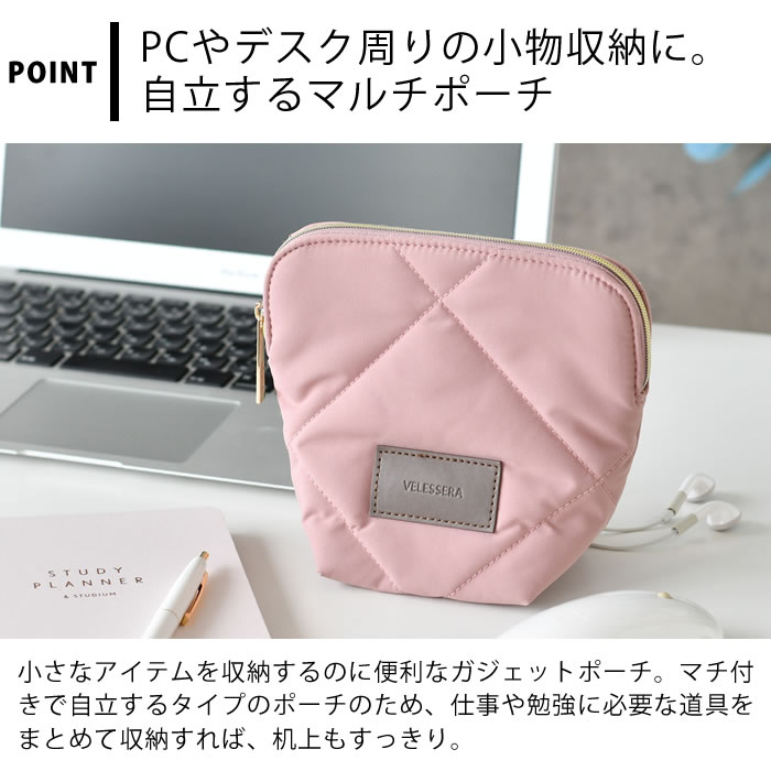 ガジェットポーチ かわいい VELESSERA ヴェレセラ ガジェットポーチ マチ付き マルチポーチ 自立 軽量 軽い 収納 PCアクセサリ− オフィス 化粧ポーチ キルティング マウス 通勤 通学 小物入れ zakkashop-10021973 雑貨ショップドットコム サンプル画像3