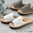 【5月18日はP最大10倍祭】スリッパ 室内 アルファックス スリエッ...(4)