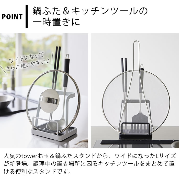 《ポイント5倍!》お玉 鍋蓋スタンド お玉&鍋...の紹介画像3