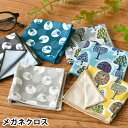 メガネクロス かわいい QUARTER REPORT MOOMIN メガネクロス メガネ拭きクロス ハンカチ めがね拭き 北欧 ワイピングクロス プレゼント 日...