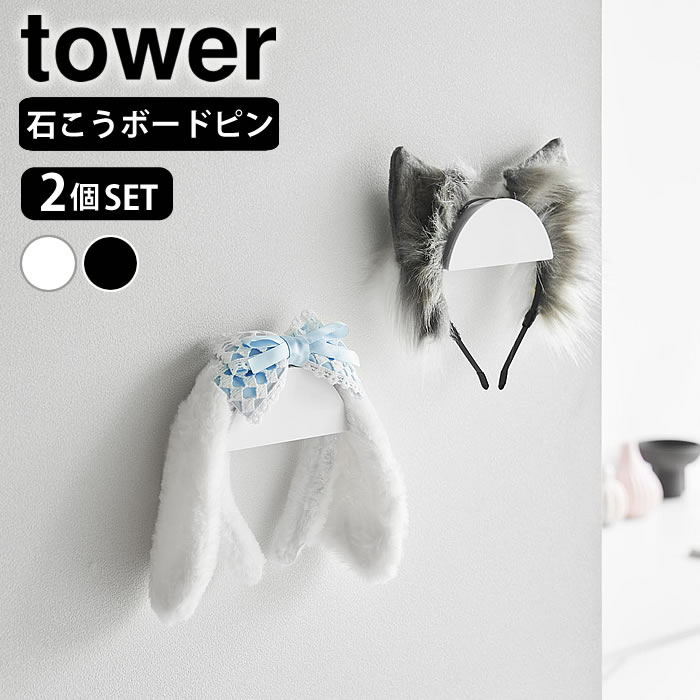 å  륫塼&˹ҥۥ  2 Фܡб tower Ǽê  ɳݤ ...