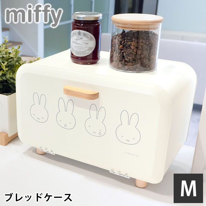 樂天商城 - キッチン収納 小物 ミッフィー ブレッドケース Mサイズ ブレッドケース おしゃれ 14L お菓子 ナチュラル かわいい カウンター ホワイト パン 前開き すべり止め 保存 スチール マグネット 収納ケース 調味料 すっきり 中国 パンケース