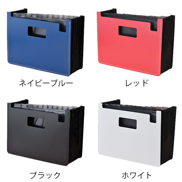 ＼楽天1位／ ドキュメントファイル A4 セキセイ ドキュメントスタンドsedia 発泡美...