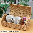【7月25日はP最大10倍祭】キッチン収納 カゴ クレエ creer ユティルナイール ふた付ローバスケット 収納かご おしゃれ バスケット フルーツ 洗面所 ...