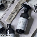 リビング スプレー アロマフレスコ ヘルシー リビング クリーナー 本体 480ml ソファ 洗浄 ギフト 日本 艷 家具用洗剤 金属 ガラス ダニ 予防 植物...