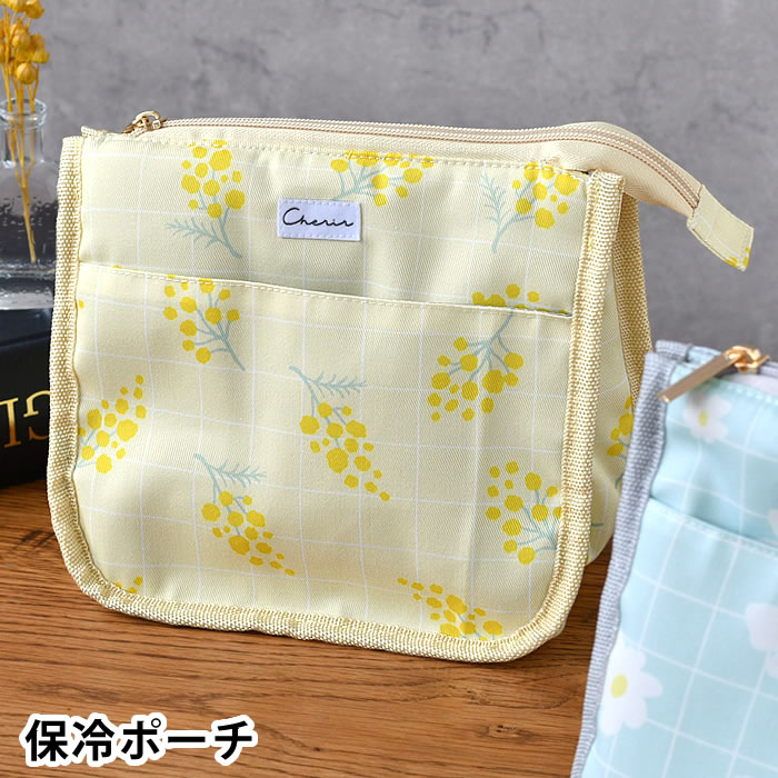 弁当袋 保冷 シェリール ランチポーチ お弁当袋 おしゃれ ギフト 大人 プレゼント 子供 手洗い可 高校..