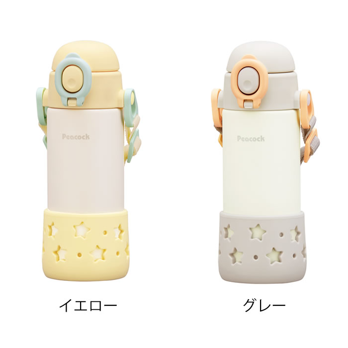 【7月5日はポイント最大10倍祭!!】水筒 キッズ ストロー ピーコック Peacock ベビ...