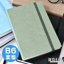 手帳 2026 マークス エディット スープル B6変型 1日1ページ 26WDR-ETA01 2026年 手帳 手帳 1月始まり 手帳 B6 スケジュール帳 2026 予定管理 月曜始まり 日記 シンプル 可愛い