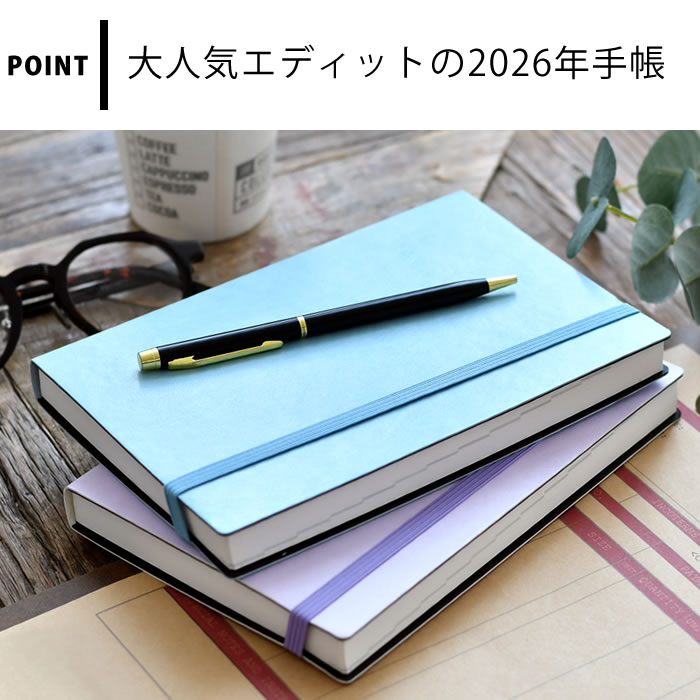 ��Ģ 2026 �ޡ����� ���ǥ��å� �����ץ� B6�ѷ� 1��1�ڡ��� 26WDR-ETA01 2026ǯ ��Ģ ��Ģ 1��Ϥޤ� ��Ģ B6 �������塼��Ģ 2026 ͽ����� ���˻Ϥޤ� ���� ����ץ� �İ���