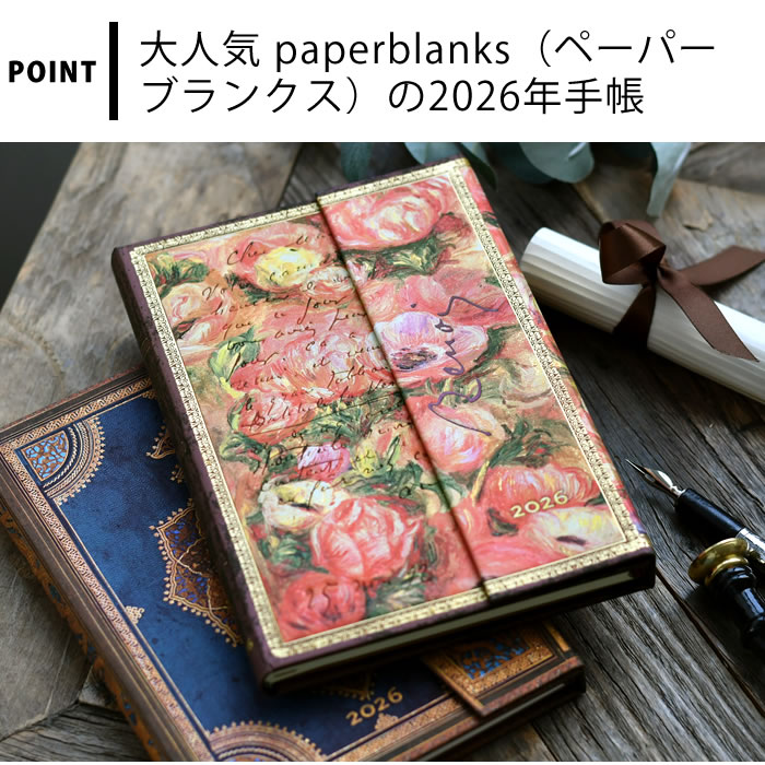 ��SALE�ۼ�Ģ 2026 �ڡ��ѡ��֥�󥯥� �ߥǥ�������1���� �С����ե����ޥå� 2026ǯ ��Ģ ��Ģ 1��Ϥޤ� �������塼��Ģ 2026 ��Ģ �ޥ��ͥåȳ��ļ� ����Х�� �ߥǥ� ������� �Ÿ� ��� ���˻Ϥޤ�