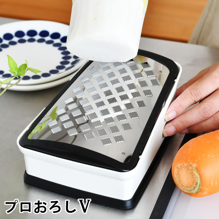 【11月25日はP最大10倍祭】おろし器 日本製 和田商店 プロおろしV 調理器具 おろし金 日本製 傾斜 湾曲..