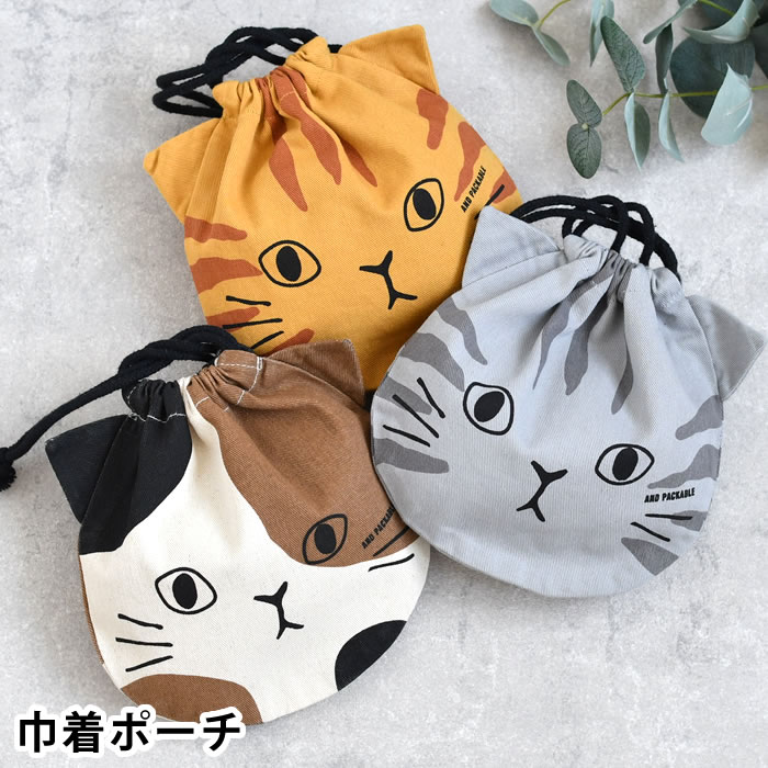 ポーチ 小物入れ 猫 巾着袋 ポーチ マルチポーチ 綿 おにぎりポーチ ネコグッズ