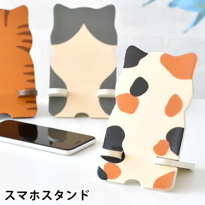 樂天商城 - スマホスタンド 卓上 猫 レシピ スマホスタンド スマホホルダー 木製 スマホ立て 猫グッズ ネコ ねこ