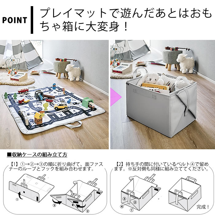 【6月25日はポイント最大10倍祭!!】《ポイント5倍!》プレイマットにもなるおもちゃ収納 タワー tower おもちゃ 箱 柔らかい 折り畳み キッズマット 10169 軽い ベビーマット 整理 タワーシリーズ ラグ 山崎実業 yamazaki ヤマジツ カラーボックス 道路 車 かわいい [2]