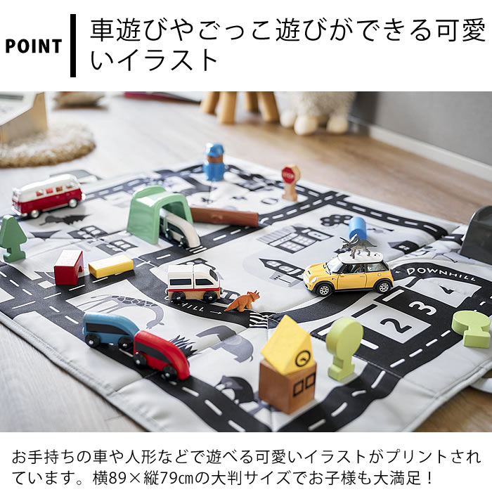 【6月25日はポイント最大10倍祭!!】《ポイント5倍!》プレイマットにもなるおもちゃ収納 タワー tower おもちゃ 箱 柔らかい 折り畳み キッズマット 10169 軽い ベビーマット 整理 タワーシリーズ ラグ 山崎実業 yamazaki ヤマジツ カラーボックス 道路 車 かわいい [3]