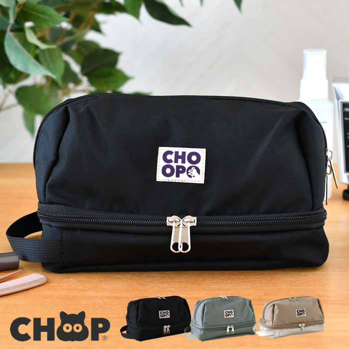 【2月1日はポイント最大10倍祭】旅行 ポーチ choop シュープ トラベルポーチ 旅行 便利グッズ 化粧ポー..