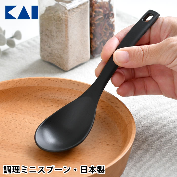 貝印 れんげ スプーン 調理ミニスプーン 日本製 取り分け 傷 つくけにくい ナイロン マルチスプーン 食洗機 便利 シンプル 軽い 鍋 フライパン シームレス...