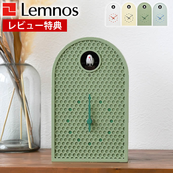 【12月1日はポイント最大10倍祭】【レビュー特典付】置き時計 おしゃれ Lemnos レムノス COO クー カッ..