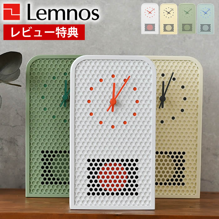 【12月1日はポイント最大10倍祭】【レビュー特典付】掛け時計 おしゃれ Lemnos レムノス MOOV ムーブ ..