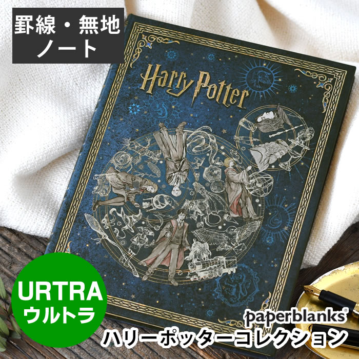 ����ŷ1�̡� �Ρ��� ������� �ڡ��ѡ��֥�󥯥� paperblanks �ϥ꡼�ݥå��� �ڡ��ѡ��֥�󥯥�����ȥ� �Ρ��� �İ��� ��� �ϡ��ɥ��С� ���...