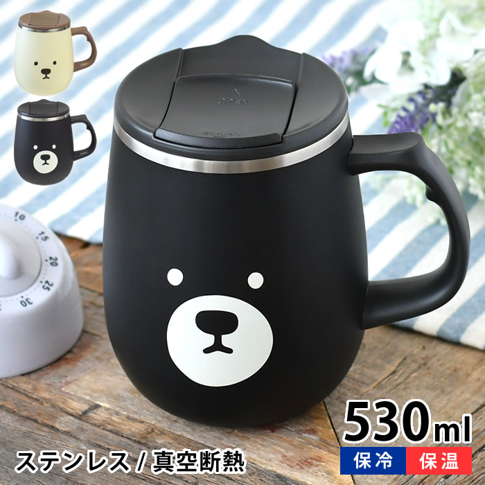 樂天商城 - マグカップ 蓋付き マグ 保温 サブヒロモリ ムームー ステンレスサーモマグカップ L 持ち手 アウトドア オフィス フタ付 ふたつき ギフト 蓋 530ml 大きい かわいい 軽い 保冷 ランチ スープ 弁当 こぼれない クマ