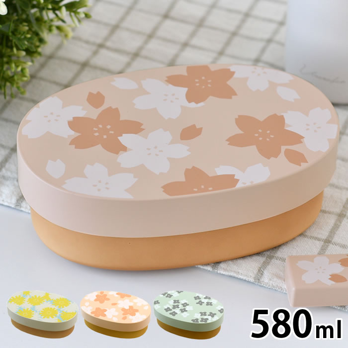 Rakuten - お弁当箱 おしゃれ サブヒロモリ うららか 一段小判弁当 お弁当箱 女子 ランチボックス 580ml 和風 仕切り付き レンジOK 日本製 かわいい 可愛い 食洗機OK 子供 男子 男性 女の子 パッキンなし ギフト 花柄 1段