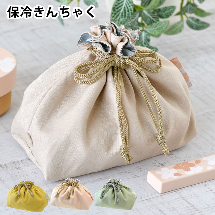 Rakuten - 弁当袋 巾着 ランチバッグ 巾着 サブヒロモリ うららか ランチ巾着 おしゃれ シンプル ランチグッズ 子供 かわいい 大人 保温 保冷 ヒモ ギフト