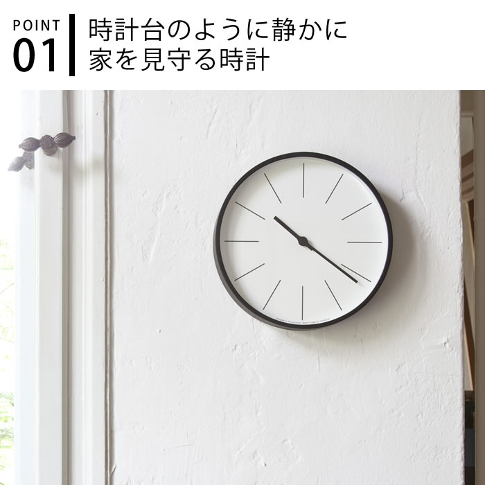 【6月10日はポイント最大10倍祭】【レビュー特典付】電波時計 Lemnos レムノス 時計台の時計 Lサイズ KK17-13A KK17-13C 引越し祝い デザイナーズ 時計 インテリア ブラック プライウッド 掛け時計 シンプル ライン Line 壁掛け 新築 Φ30.5cm アラビック Arabic [3]