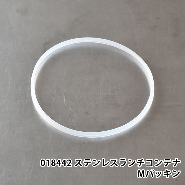 樂天商城 - サブヒロモリ パーツ 部品 交換 予備 018442 ポワブル