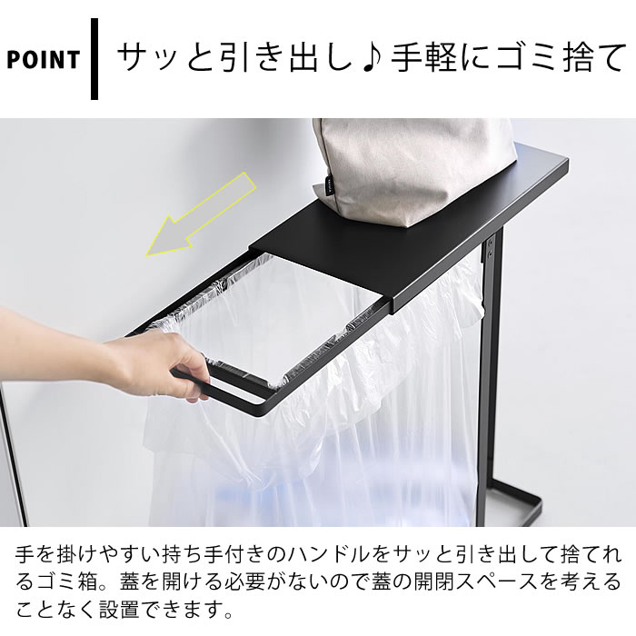 【レビュー特典付】引き出す分別ゴミ袋ホルダー タワー スリム 45L tower ゴミ袋 ホルダー スタンド ゴミ箱 ごみ箱 山崎実業 yamazaki ヤマジツ 枠だけ スライド タワーシリーズ かけるだけ 大容量 10264 10265 棚下 蓋付き フレームのみ [3]
