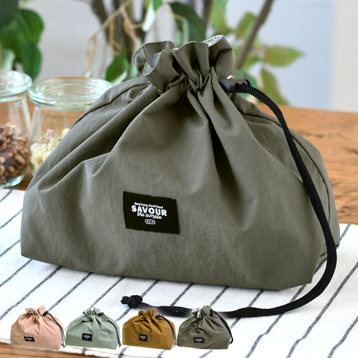 弁当袋 巾着 ランチバッグ 巾着 サブヒロモリ サヴォロ 片引きランチ巾着 ギフト おしゃれ 子供 保温 保冷 大人 ナイロン お弁当箱 ランチグッズ シルバーコーティング加工 シンプル 女性 女子 ヒモ かわいい 洗濯OK