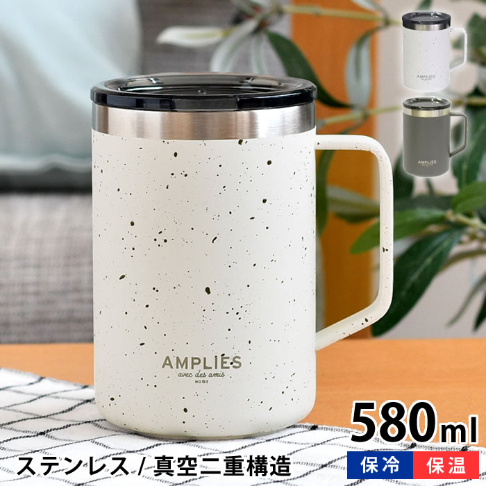 【3月10日はポイント最大10倍祭！】タンブラー かわいい サブヒロモリ アンプリーズ ステンレスラージサーモマグカップ 580ml ビール 蓋付き 取っ手 お茶 コーヒー アルコール 酒 コップ 割れない 女性 女子 おしゃれ ギフト 大人 アウトドア キャンプ 保温 保冷