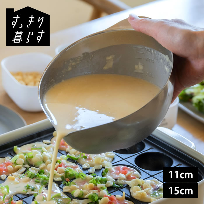 樂天商城 - ボウル ステンレス 溶き卵 ボウル 調理器具 ボール キレッキレボウル 単品 玉子焼き 注ぎやすい 持ちやすい 300ml シンプル 目盛り付き 燕三条 下ごしらえ 15cm 計量カップ 11cm 日本製 片口 600ml