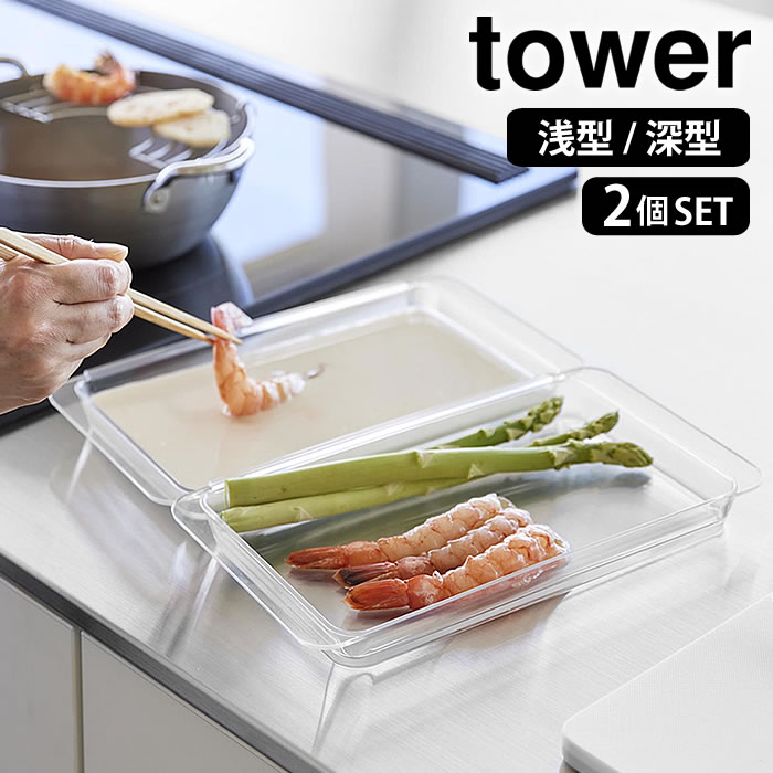 楽天市場】クリア（バット｜調理器具）：調理器具・製菓器具<キッチン