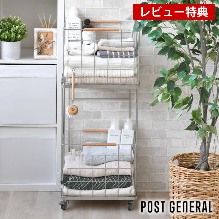 楽天市場】ワゴン 2段（ランドリーラック｜洗濯用品）：日用品雑貨
