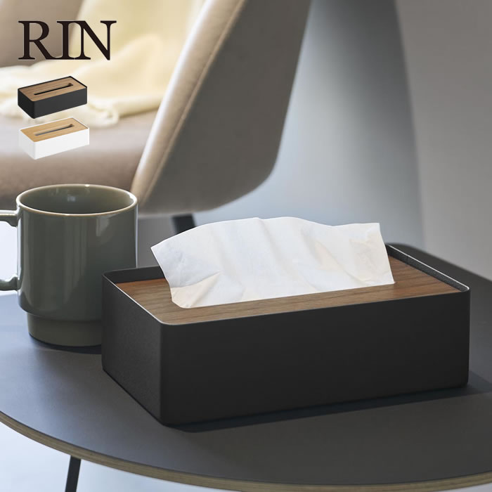 樂天商城 - 蓋付きコンパクトティッシュケース RIN ティッシュケース コンパクト 木製 木目調 リビング デスク 卓上 スチール シンプル モノトーン 山崎実業 yamazaki ヤマジツ おしゃれ 北欧 ブラウン ナチュラル 上品 高級感 10604 10605