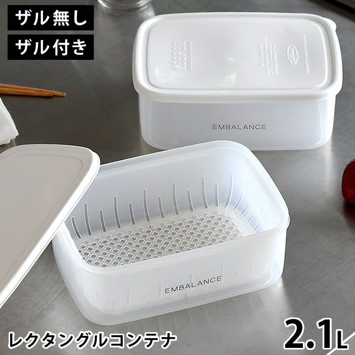 楽天市場】エンバランス ザル付の通販
