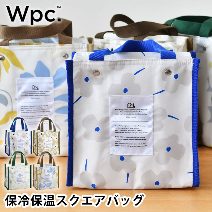Rakuten - ランチバッグ 保冷 Wpc. ワールドパーティ− 保冷保温スクエアバッグ 保冷バッグ 撥水 ランチトート かわいい 保冷トート ランチバッグ 大きめ 大容量 おしゃれ ペットボトル入る お弁当バッグ 四角