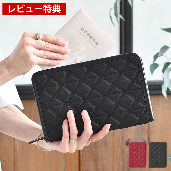 【7月20日はポイント最大10倍祭♪】【レビュー特典付】母子手帳ケース おしゃれ キ...