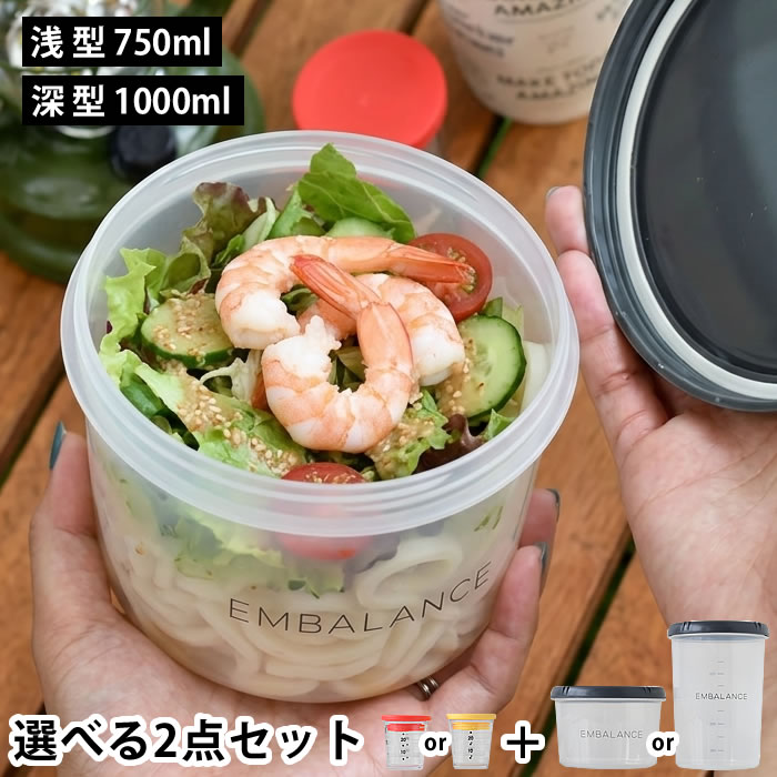 楽天市場】カップ ヌードル（弁当箱・水筒｜キッチン用品・食器・調理