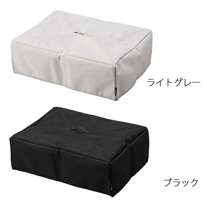 【10月25日はポイント最大10倍祭♪】フードカバー タワー 洗濯機対応 tower 食卓カ...