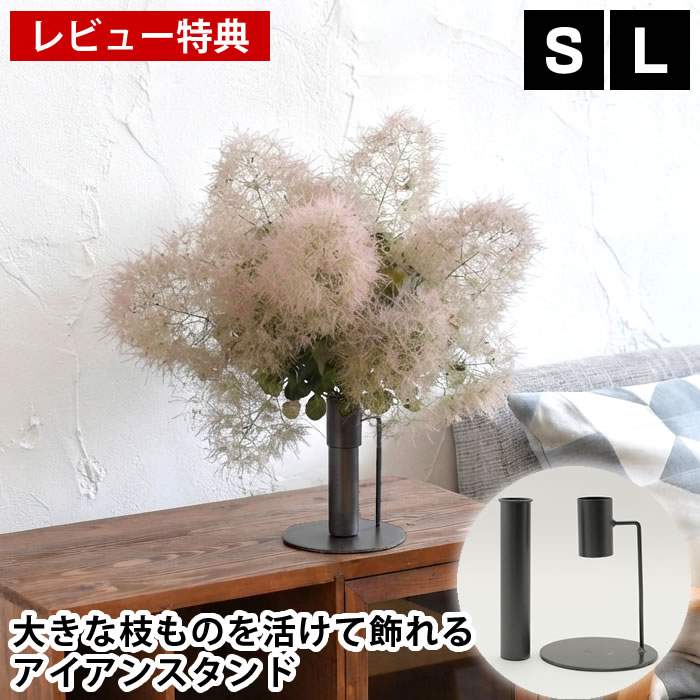 楽天市場】アイアン ベースの通販