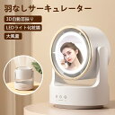 鏡付き 扇風機 サーキュレーター 首振り 卓上扇風機 左右首振り 上下首振り 空気循環 パワフル送風 扇風機 DCモーター ミニファン 静音 USB給電式 超強風 風速調整 角度調節 携帯便利 強力 風量調節 省エネ 軽量 シンプル 部屋干し 衣類乾燥リビング