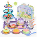 ティーパーティー おままごと 48PCS ケーキセット ミニ 屋内ゲーム お茶 ティーポット ビスケット ケーキ デザート ティータイムセット 花 恐竜 海洋 猫 おもちゃ お菓子 お店屋さん スイーツ 玩具 3歳 女の子 誕生日 プレゼント