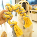 大型犬 犬ロープおもちゃ 歯磨き 噛むおもちゃ 中型犬 ストレス発散 デンタルケア 口腔ケア ストレス解消 運動不足 歯のケア 洗える 天然コットン 清潔 ペットおもちゃ 耐久性 壊れにくい 口臭予防