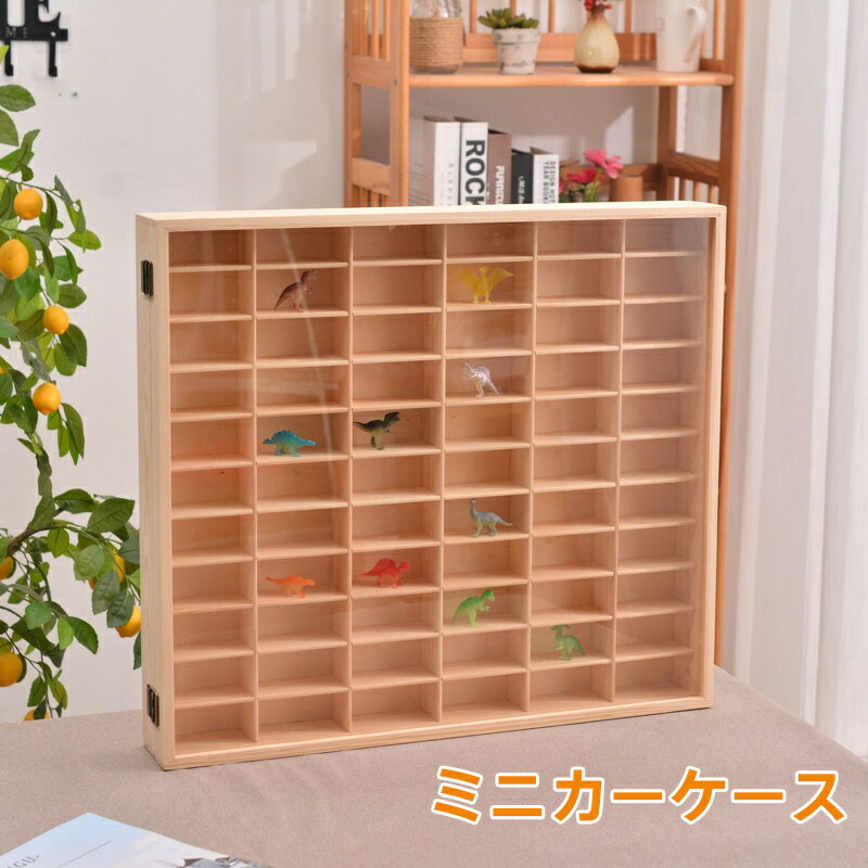楽天市場】ショーケース木製(コレクション|ホビー)の通販 楽天市場】ショーケース木製(コレクション|ホビー)の通販